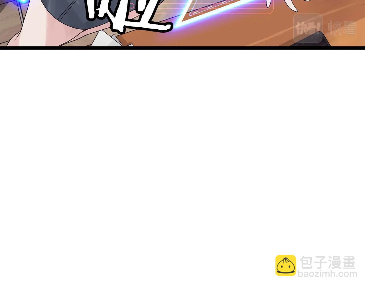 不敗玩家 - 第31話 補給爭奪戰(1/3) - 2