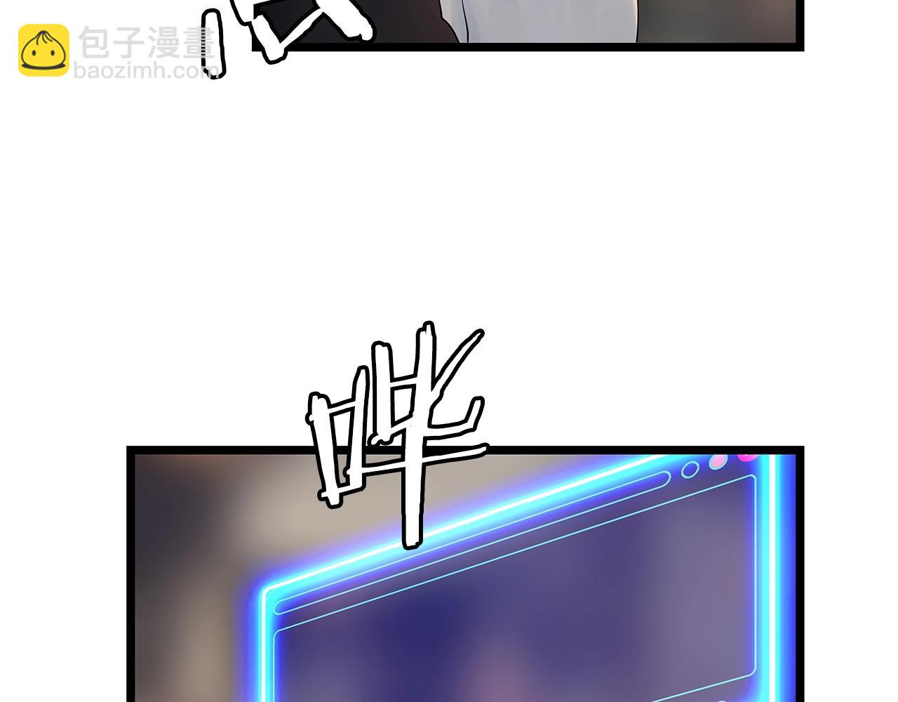 不敗玩家 - 第31話 補給爭奪戰(2/3) - 5