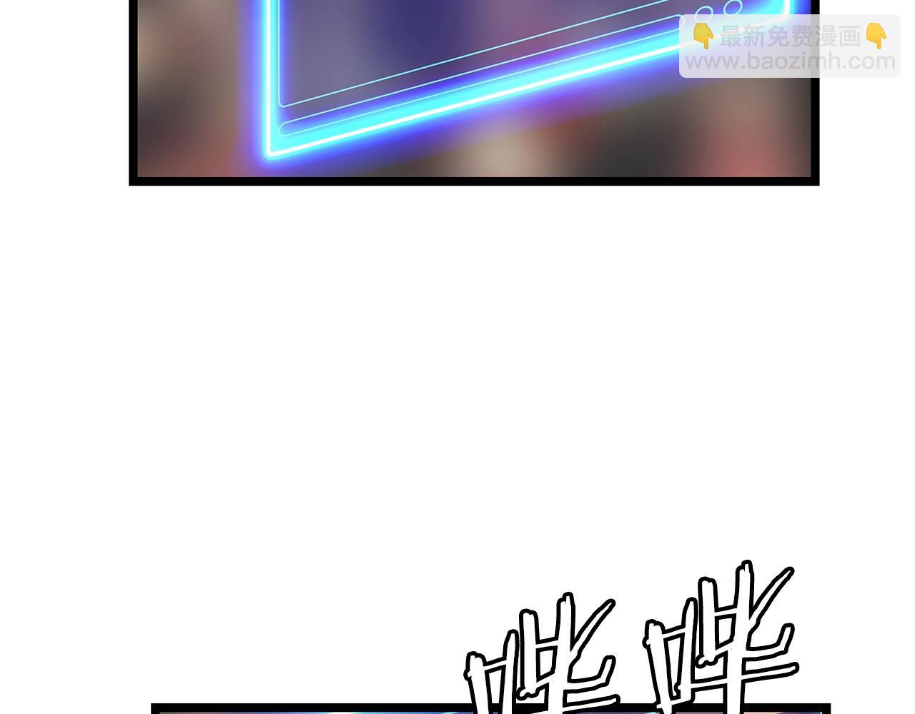 不敗玩家 - 第31話 補給爭奪戰(2/3) - 6