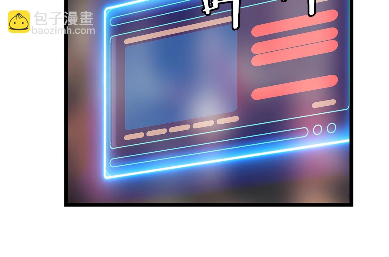 不敗玩家 - 第31話 補給爭奪戰(2/3) - 7