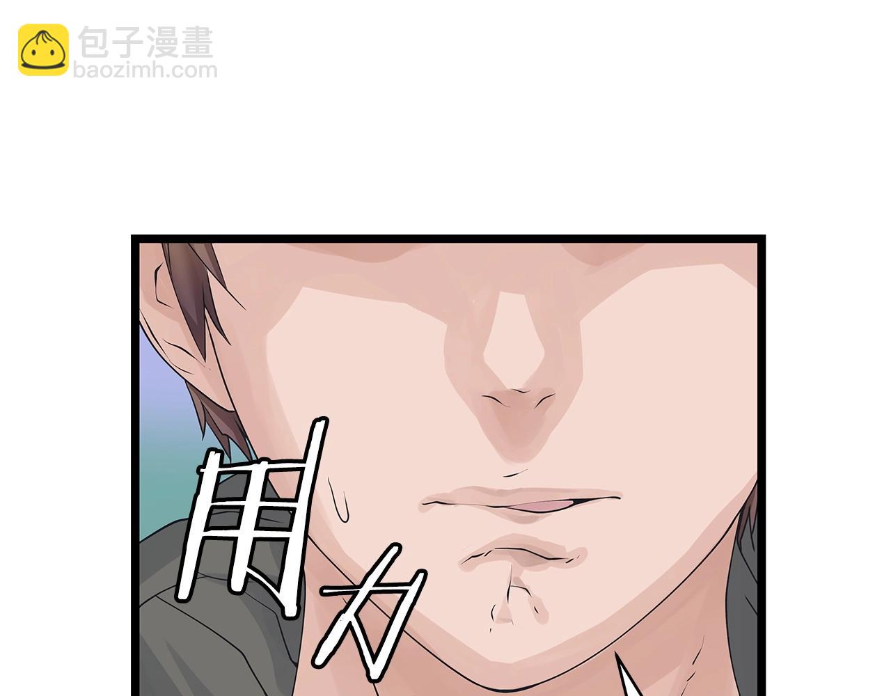 不敗玩家 - 第31話 補給爭奪戰(2/3) - 2