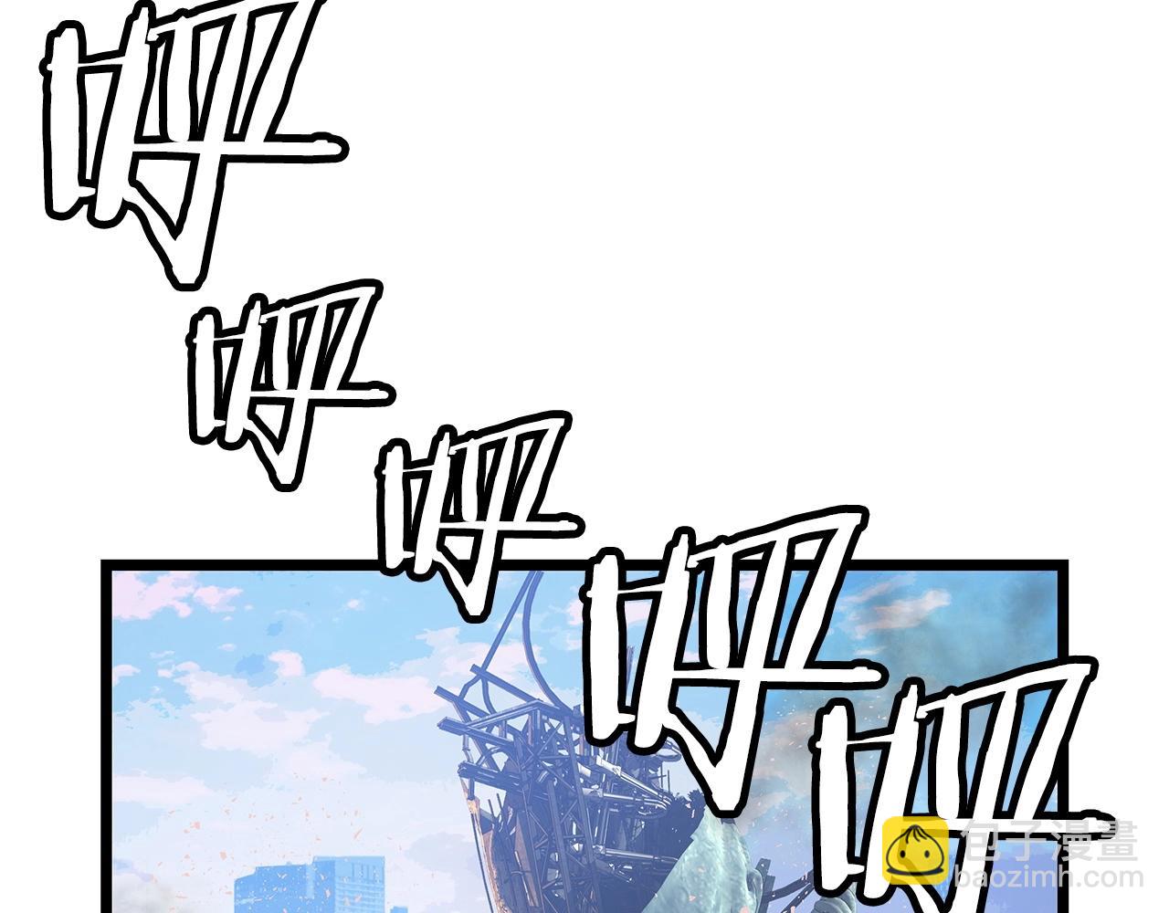 不敗玩家 - 第31話 補給爭奪戰(2/3) - 8