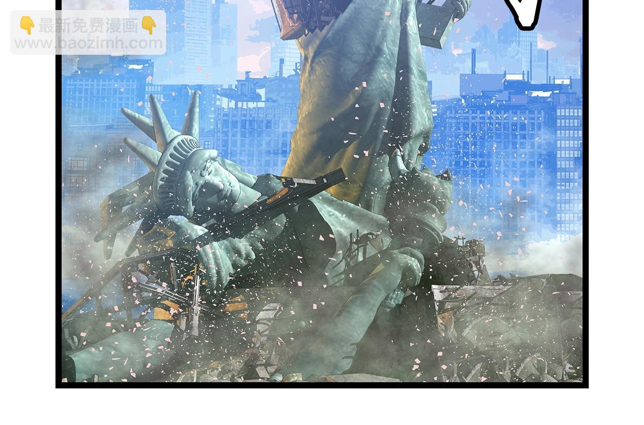 不敗玩家 - 第31話 補給爭奪戰(2/3) - 1