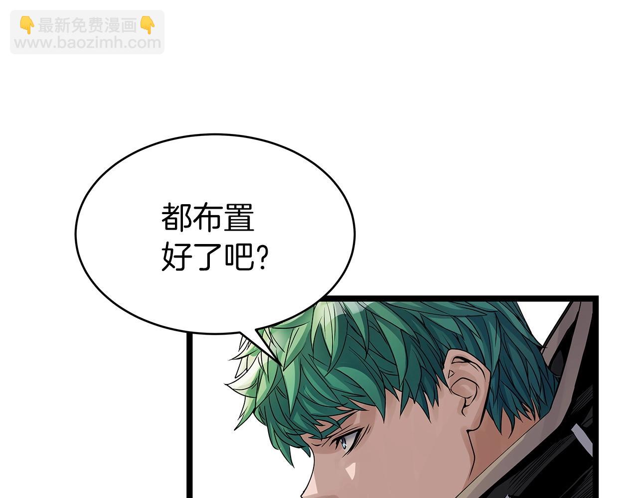 不敗玩家 - 第31話 補給爭奪戰(2/3) - 5