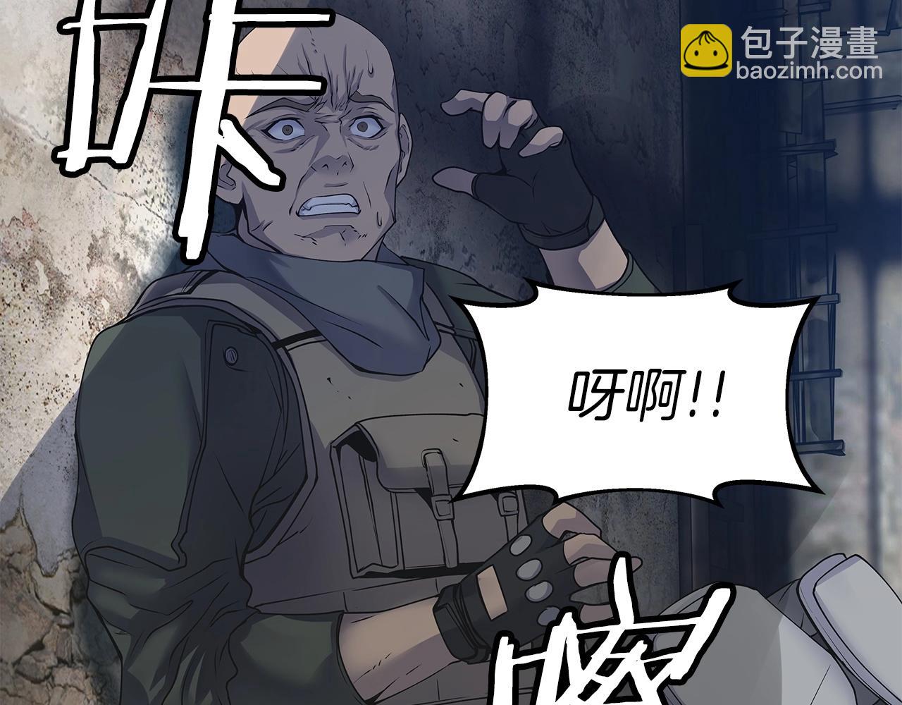 不敗玩家 - 第31話 補給爭奪戰(1/3) - 8