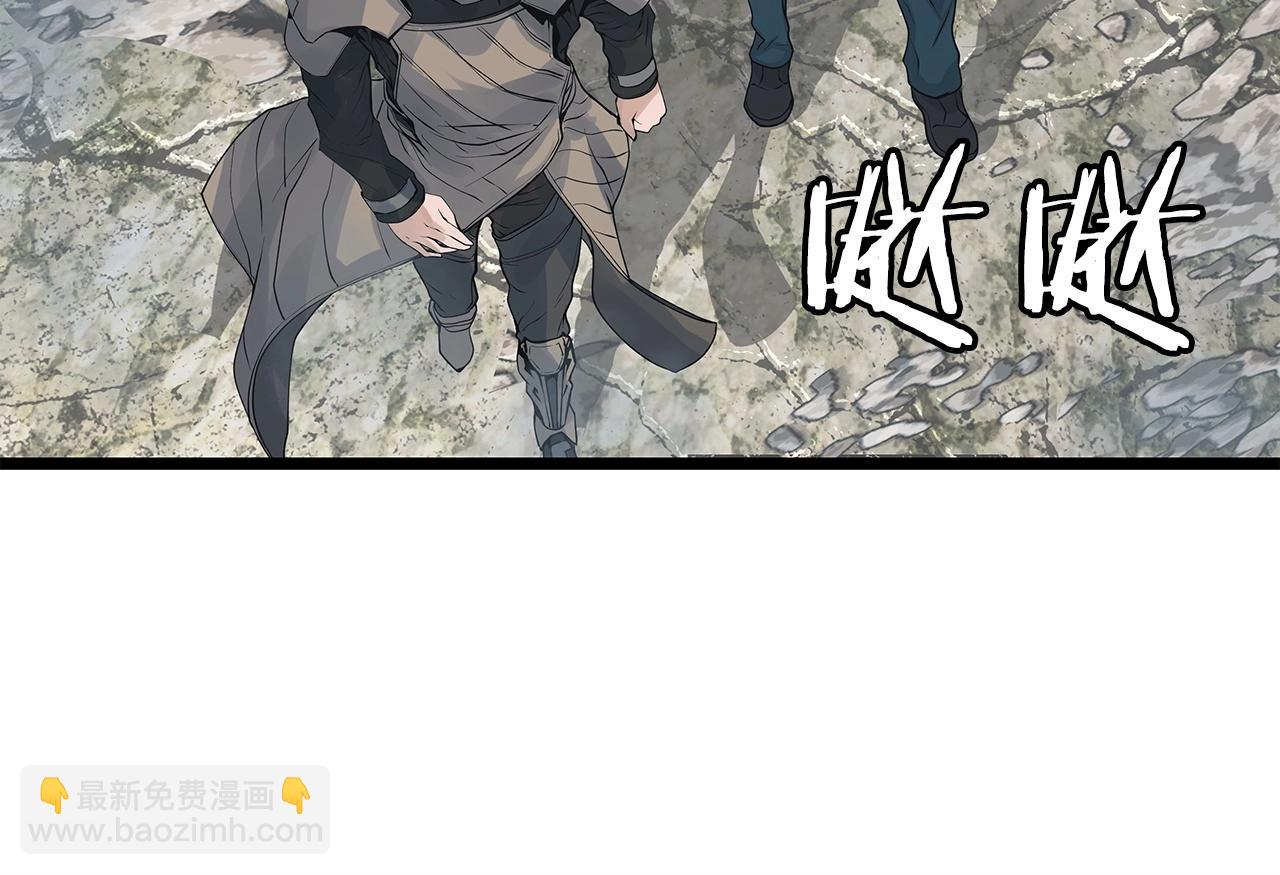 不敗玩家 - 第31話 補給爭奪戰(2/3) - 2