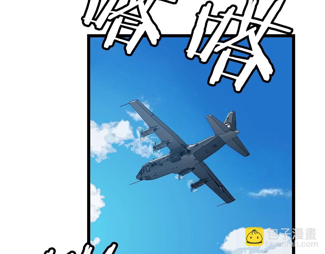 不敗玩家 - 第31話 補給爭奪戰(2/3) - 4