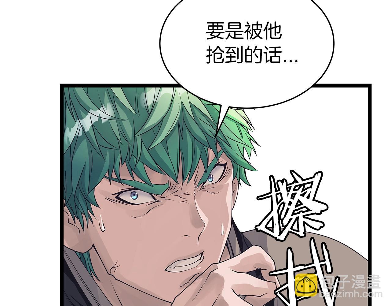 不敗玩家 - 第31話 補給爭奪戰(2/3) - 3