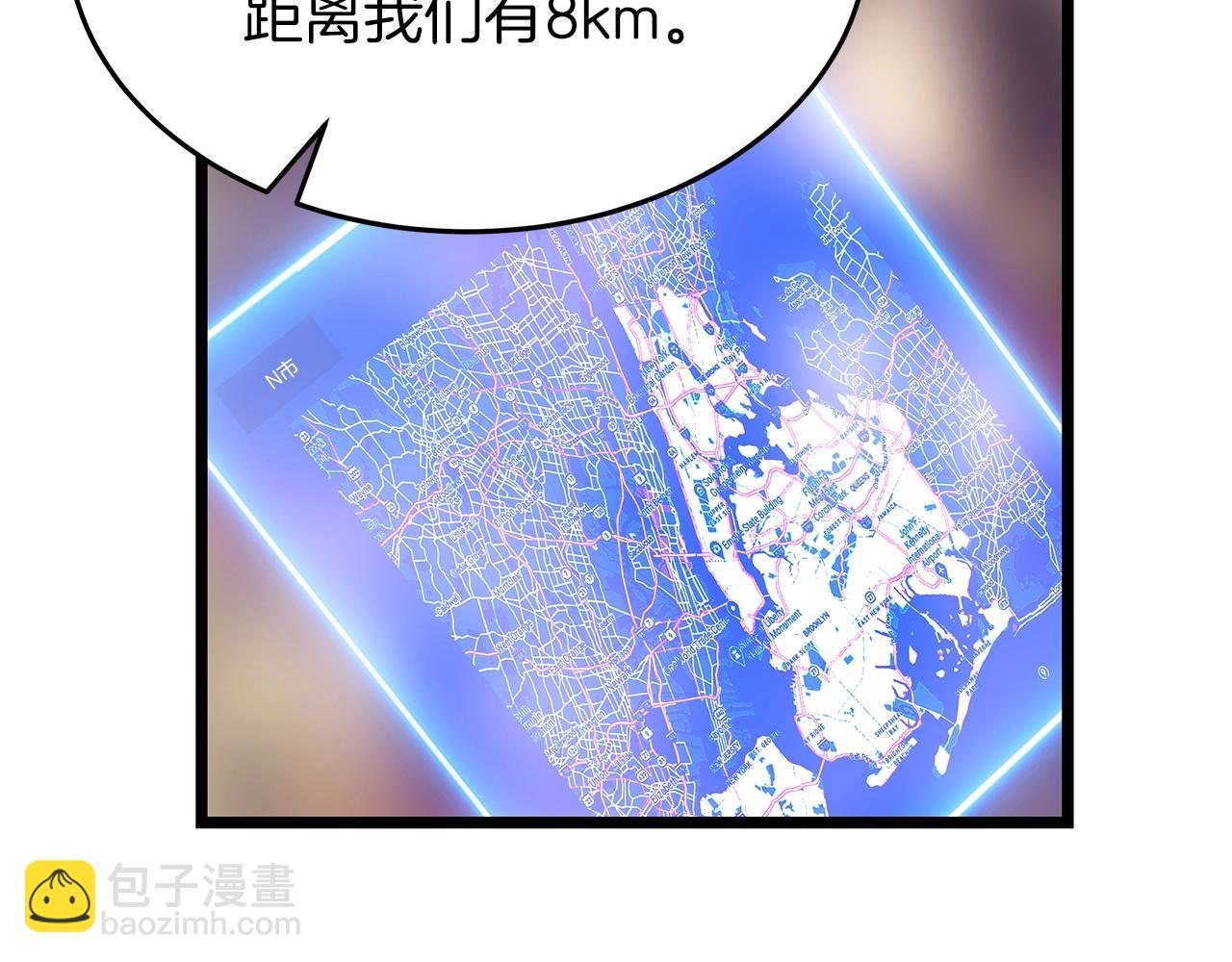 不敗玩家 - 第31話 補給爭奪戰(2/3) - 7