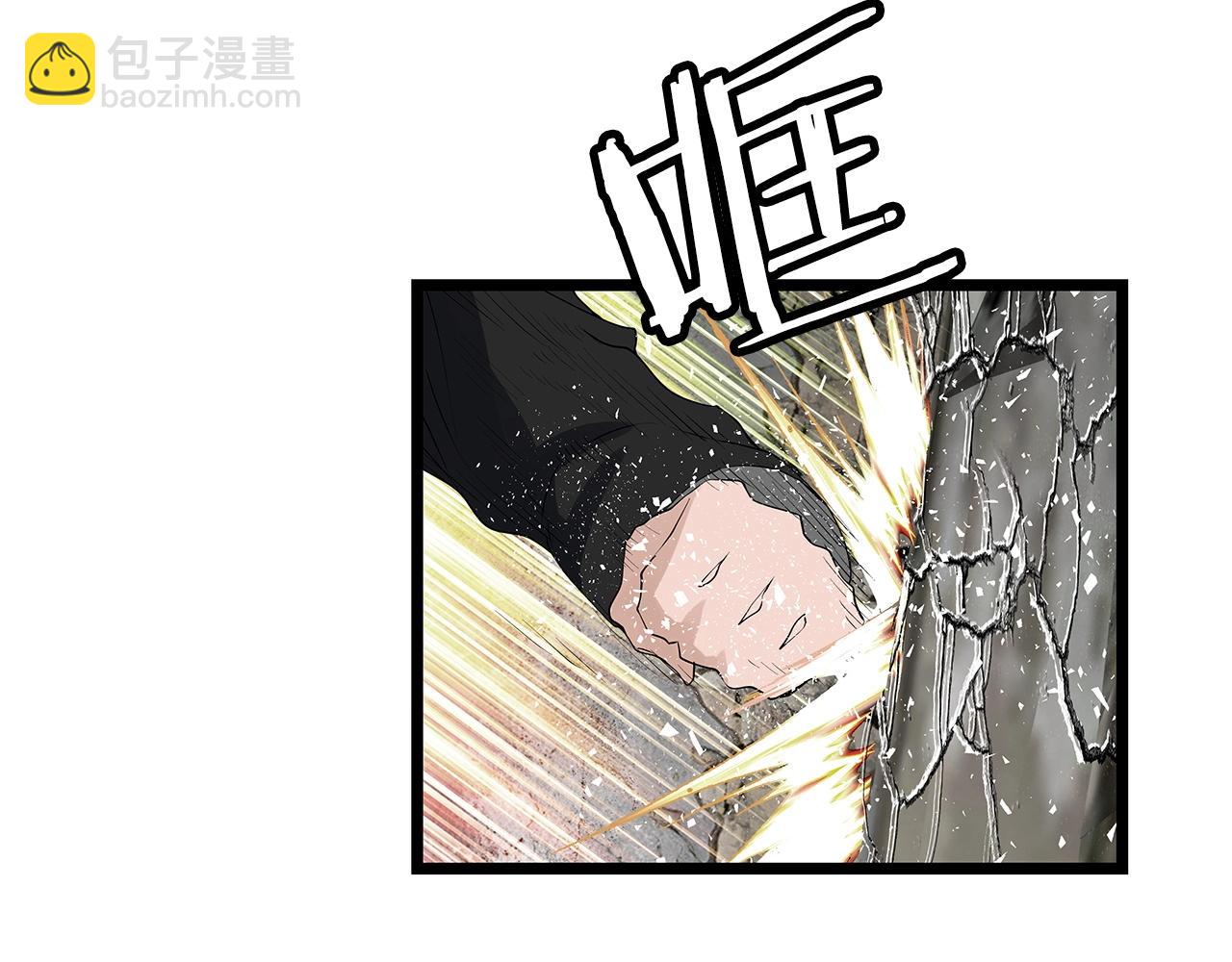 不敗玩家 - 第31話 補給爭奪戰(2/3) - 2