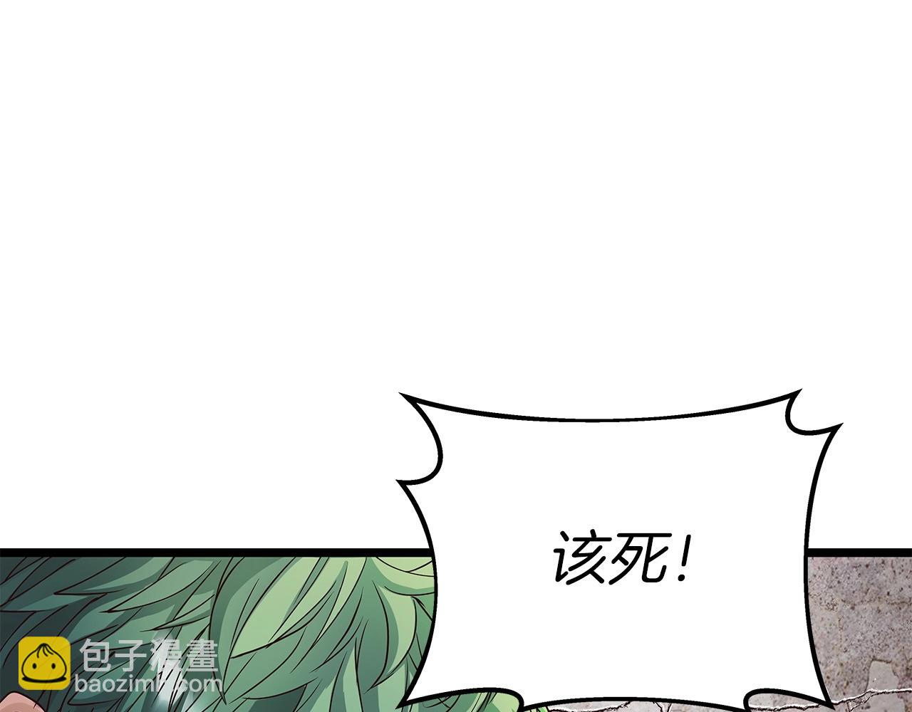 不敗玩家 - 第31話 補給爭奪戰(2/3) - 3