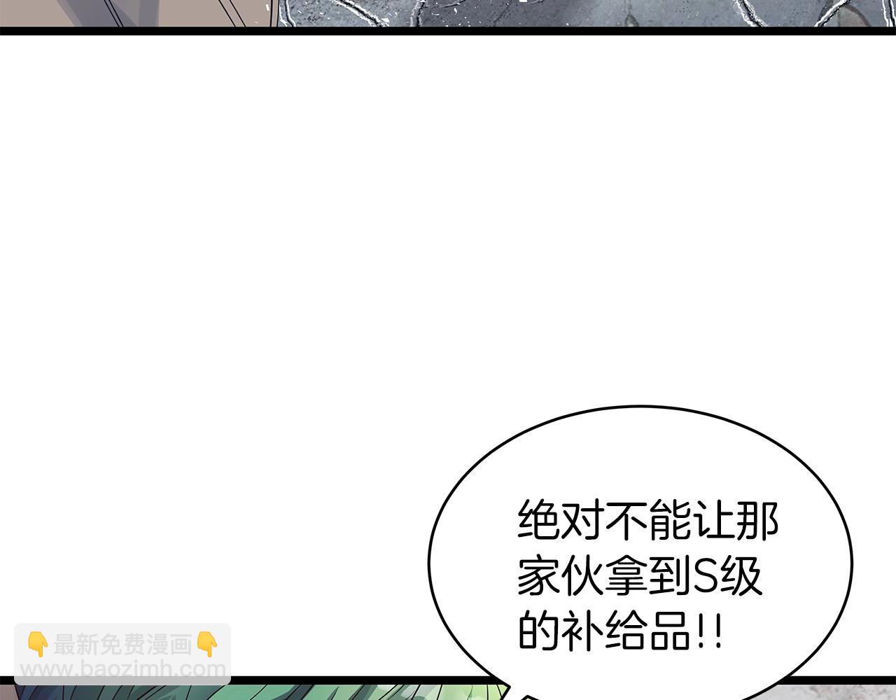 不敗玩家 - 第31話 補給爭奪戰(2/3) - 5