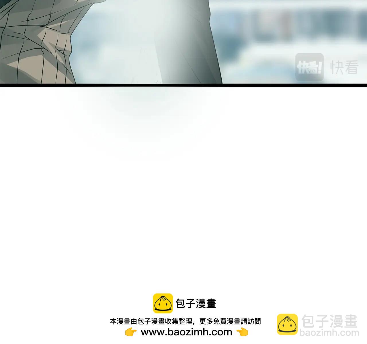 不敗玩家 - 第33話 必殺(2/3) - 6