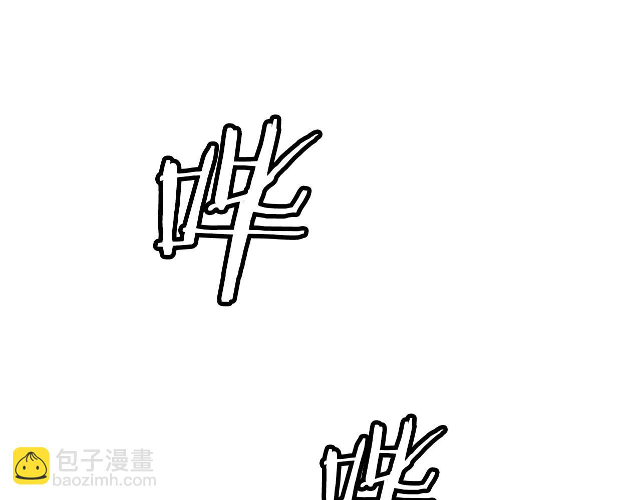 不敗玩家 - 第33話 必殺(3/3) - 3