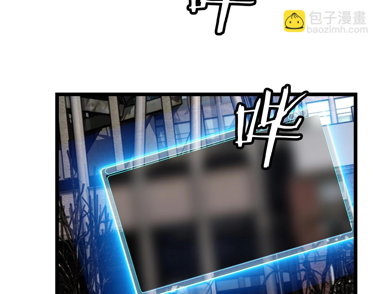 不敗玩家 - 第33話 必殺(3/3) - 1