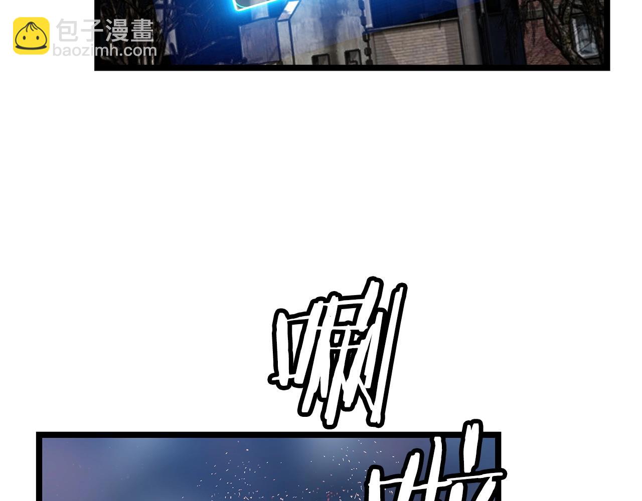 不敗玩家 - 第33話 必殺(3/3) - 2