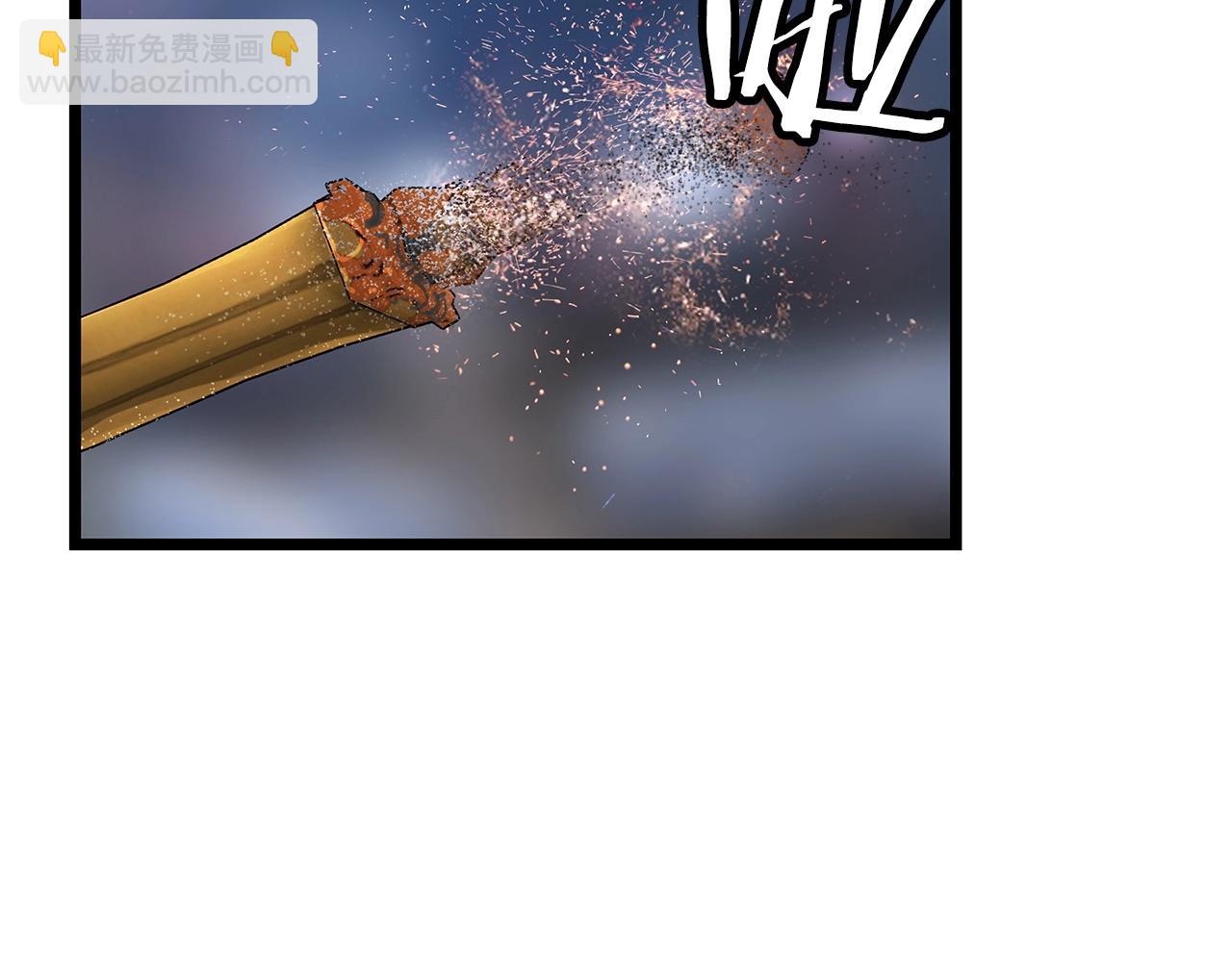 不敗玩家 - 第33話 必殺(3/3) - 3