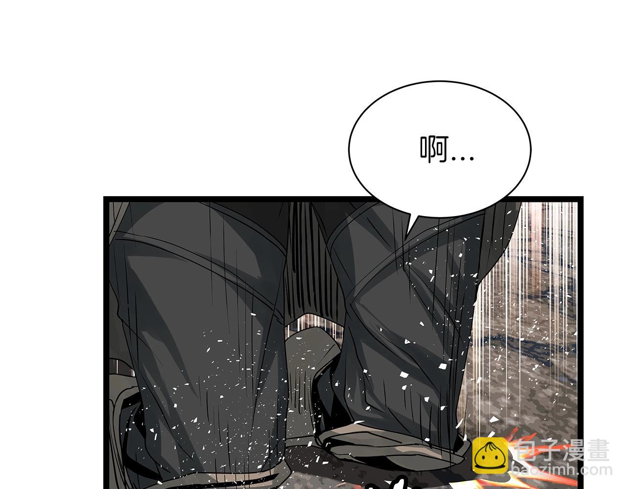 不敗玩家 - 第33話 必殺(3/3) - 1