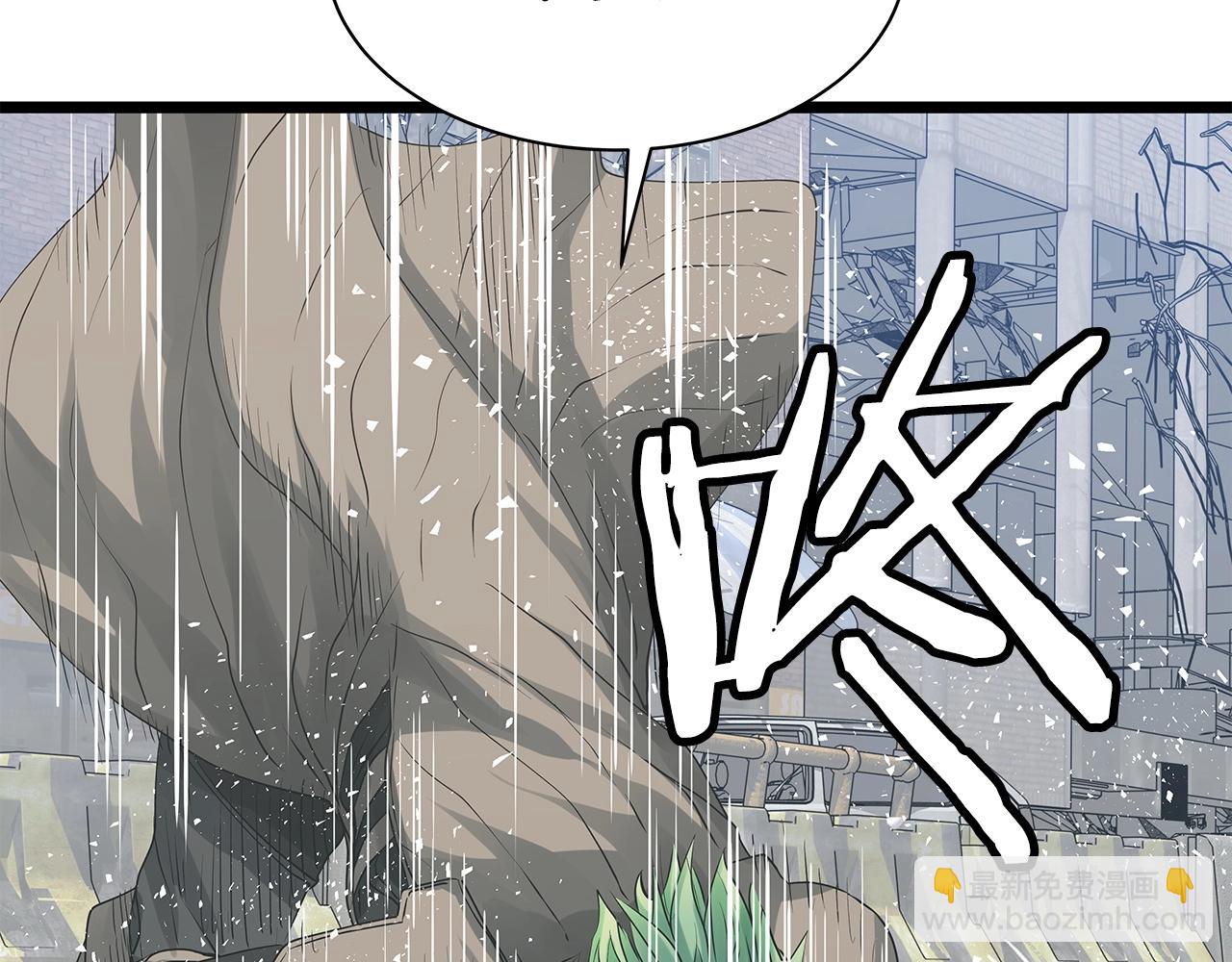 不敗玩家 - 第33話 必殺(3/3) - 3