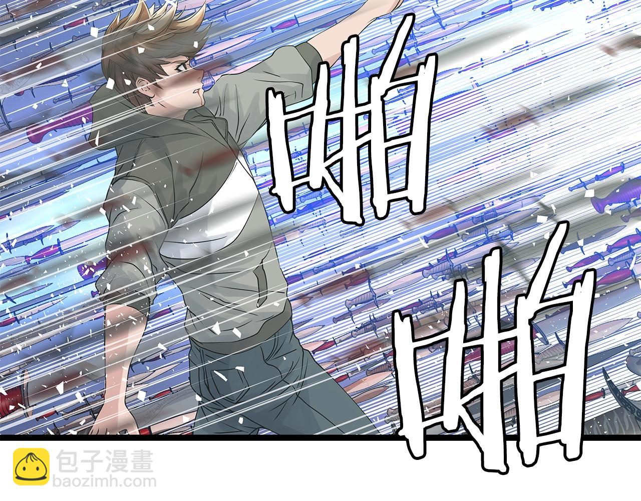 不敗玩家 - 第33話 必殺(1/3) - 6