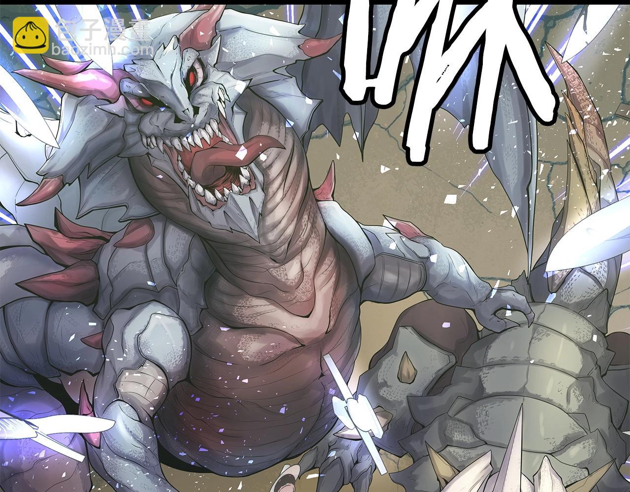 不敗玩家 - 第33話 必殺(1/3) - 2