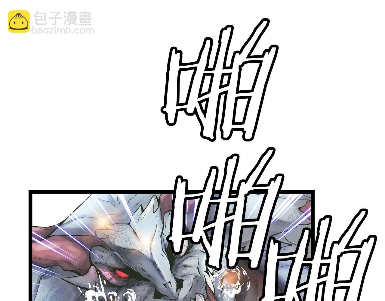 不敗玩家 - 第33話 必殺(1/3) - 5