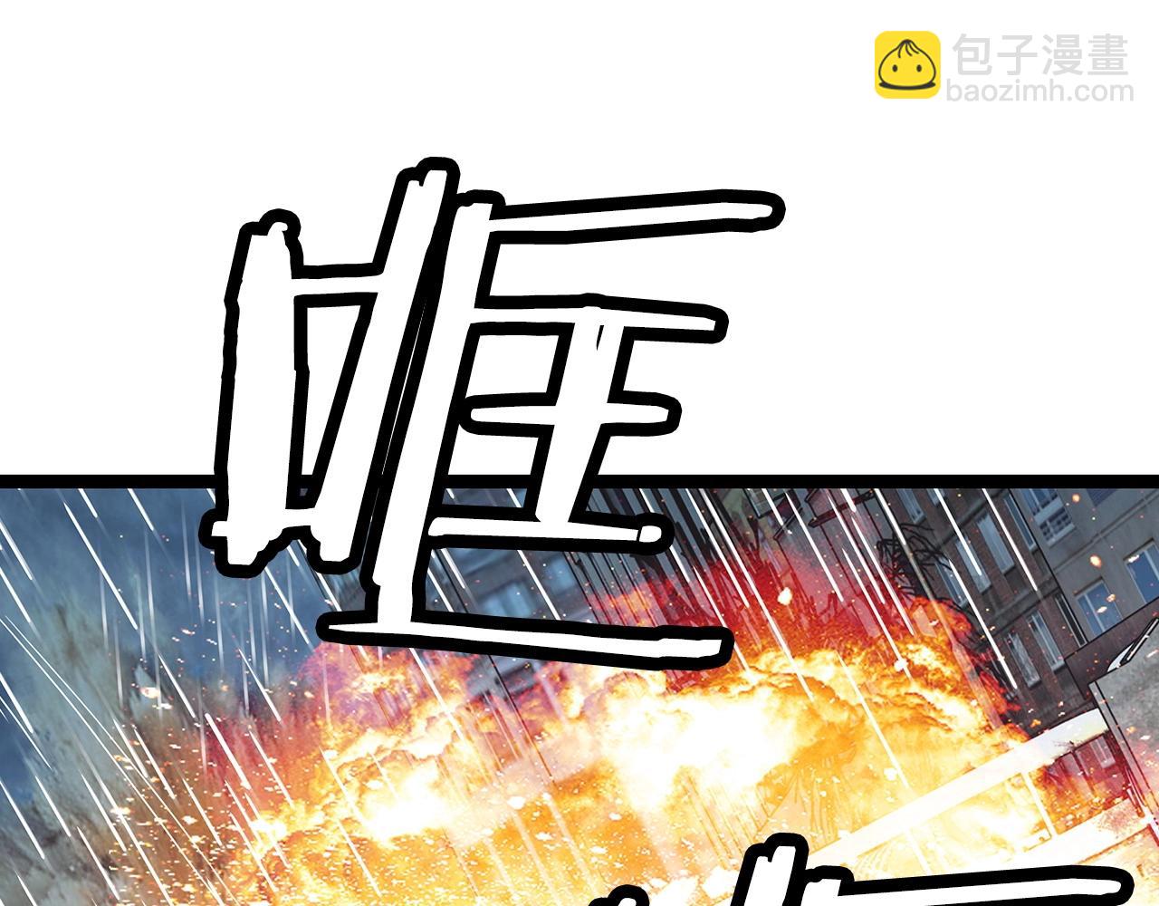 不敗玩家 - 第33話 必殺(1/3) - 1