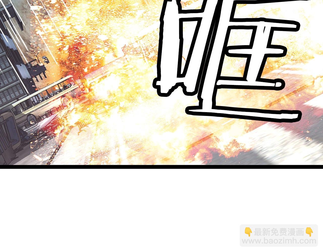 不敗玩家 - 第33話 必殺(1/3) - 2