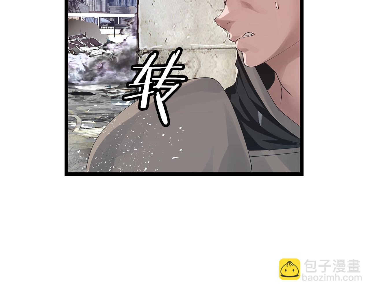 不敗玩家 - 第33話 必殺(1/3) - 8