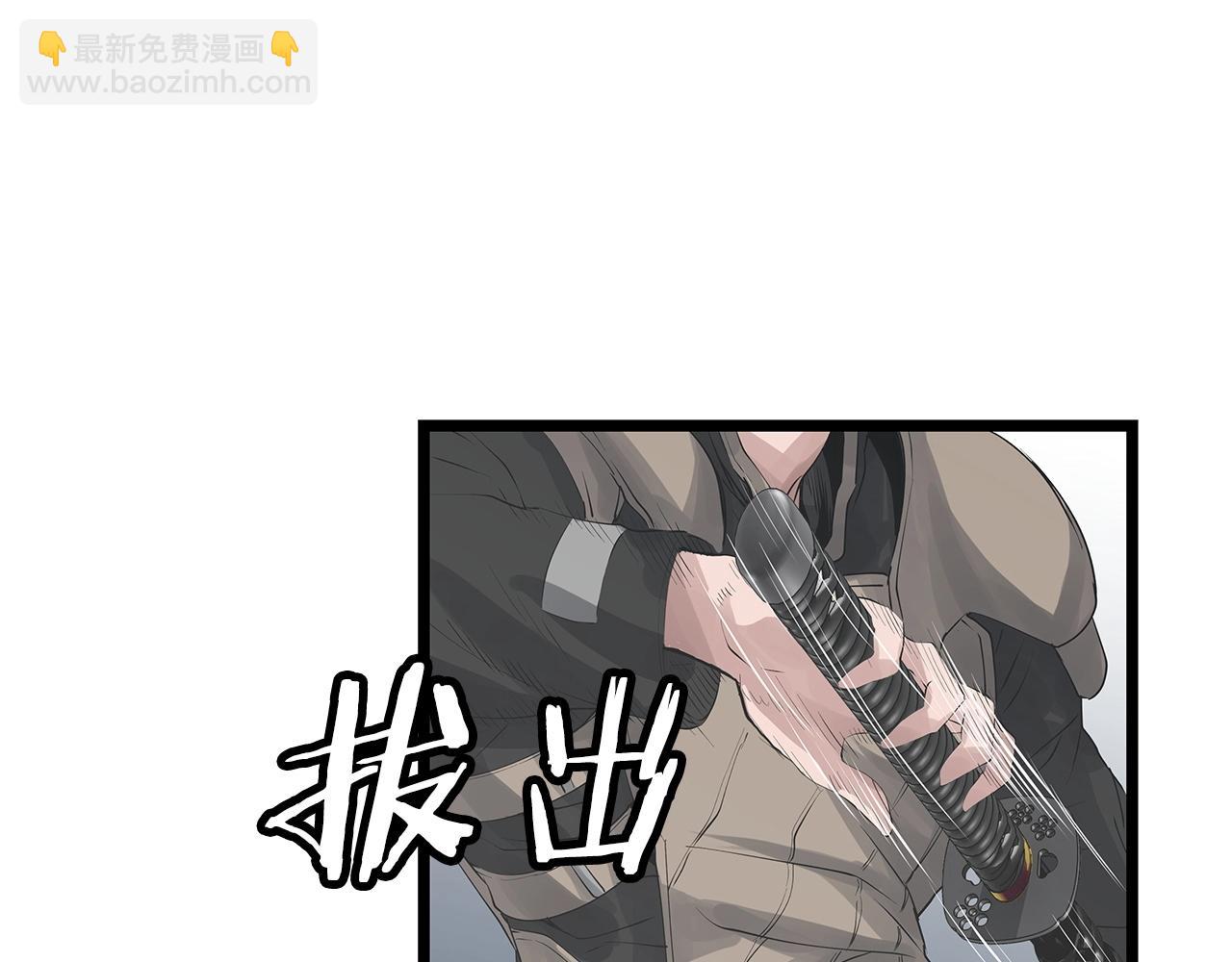 不敗玩家 - 第33話 必殺(1/3) - 1