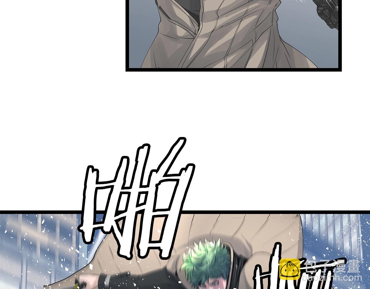 不敗玩家 - 第33話 必殺(1/3) - 2