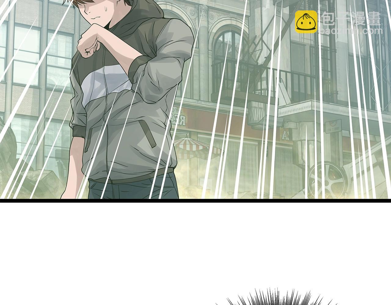 不敗玩家 - 第33話 必殺(1/3) - 4