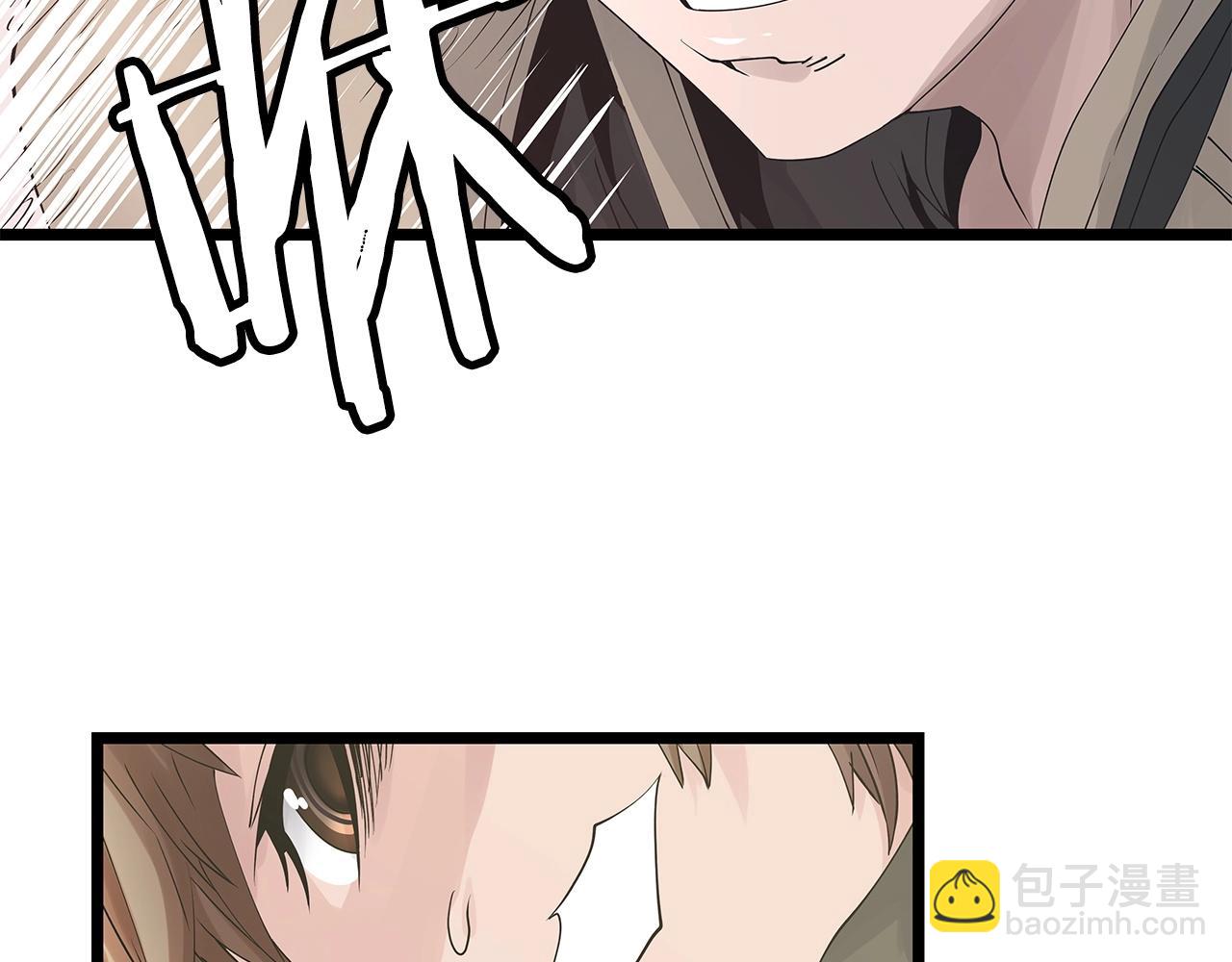 不敗玩家 - 第33話 必殺(1/3) - 6