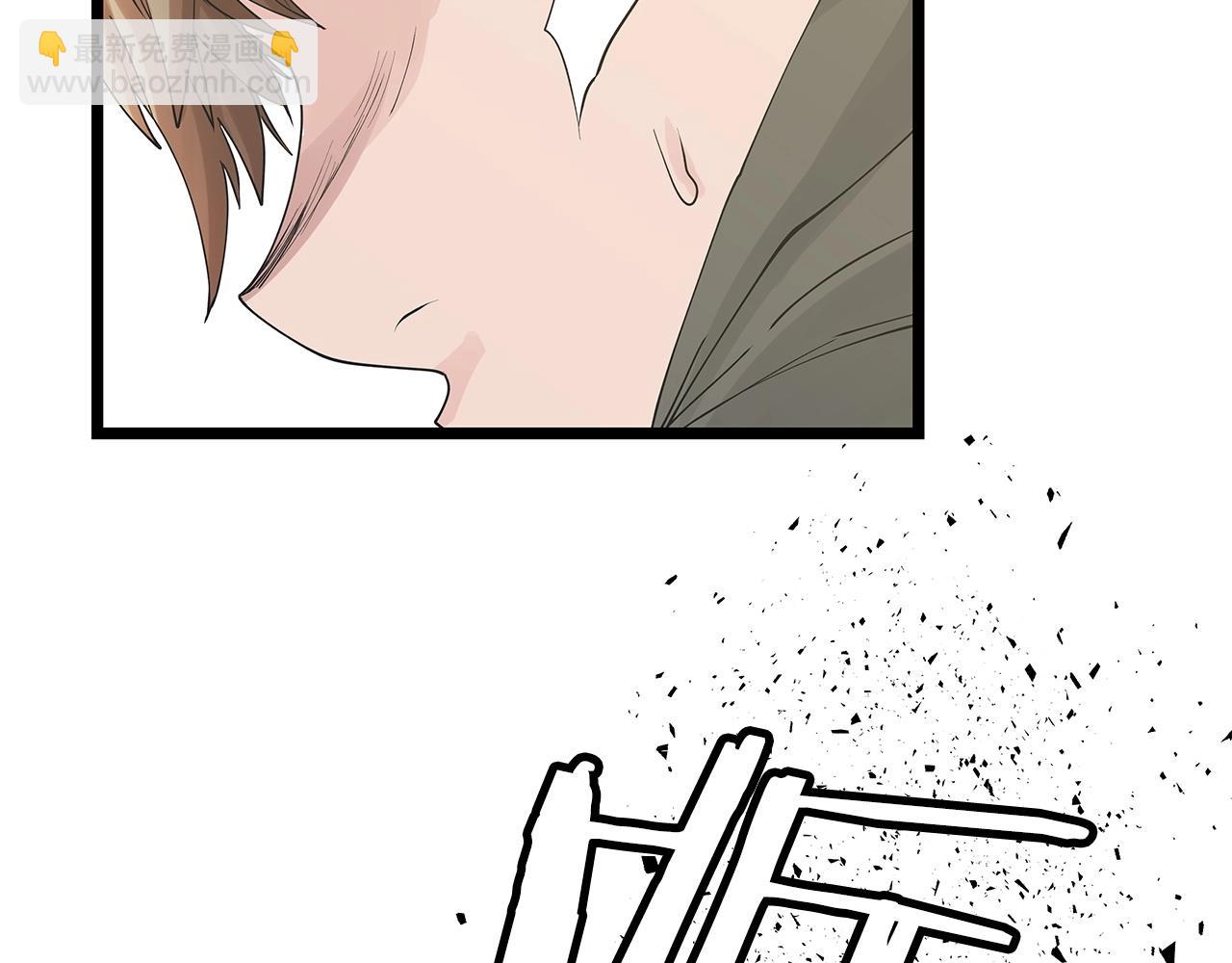 不敗玩家 - 第33話 必殺(1/3) - 7