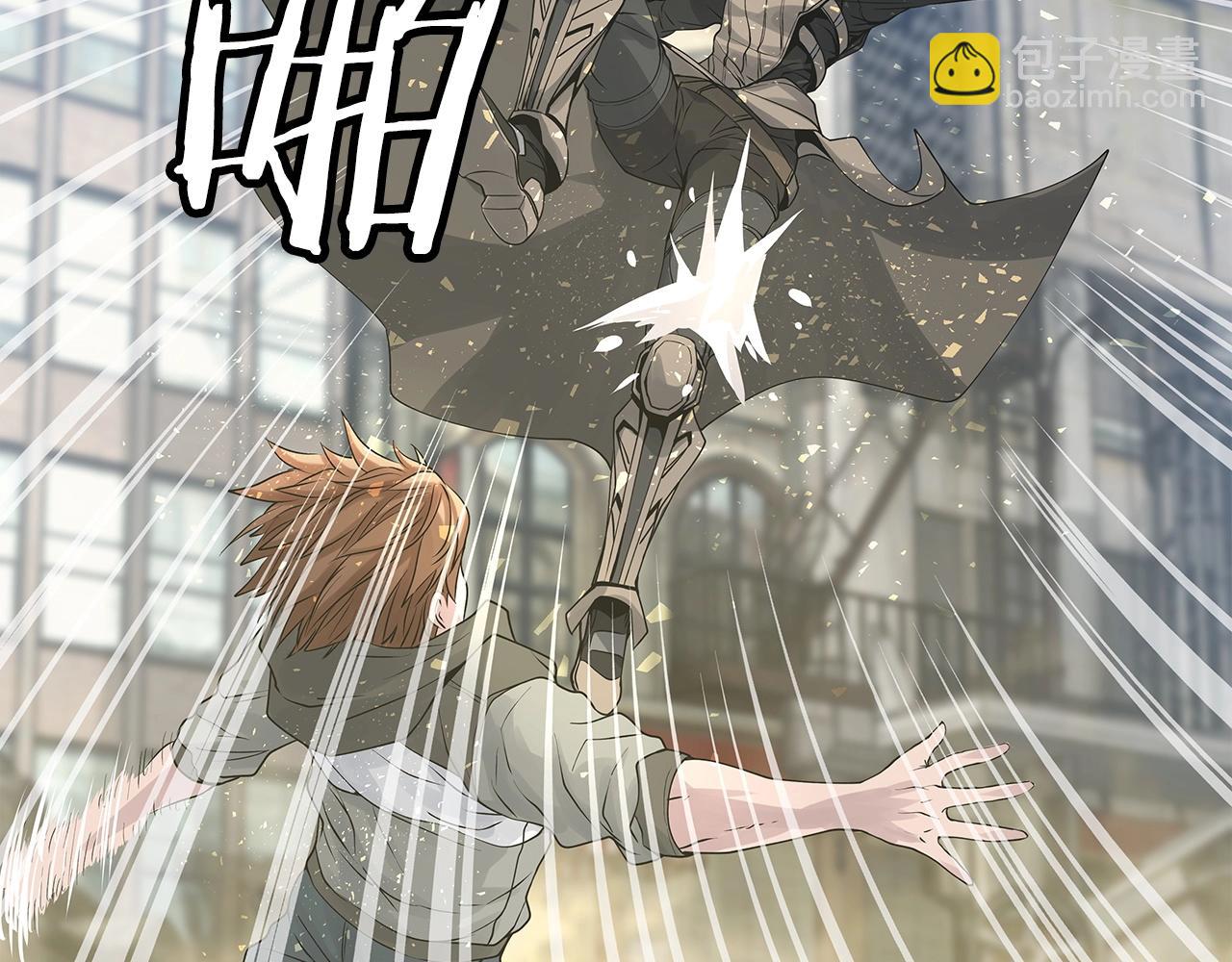 不敗玩家 - 第33話 必殺(1/3) - 2