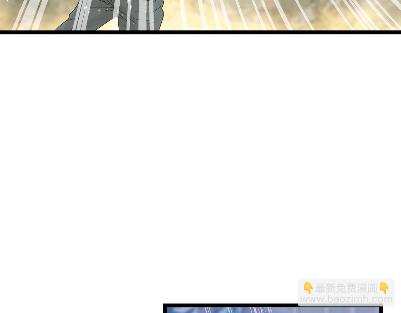 不敗玩家 - 第33話 必殺(1/3) - 3