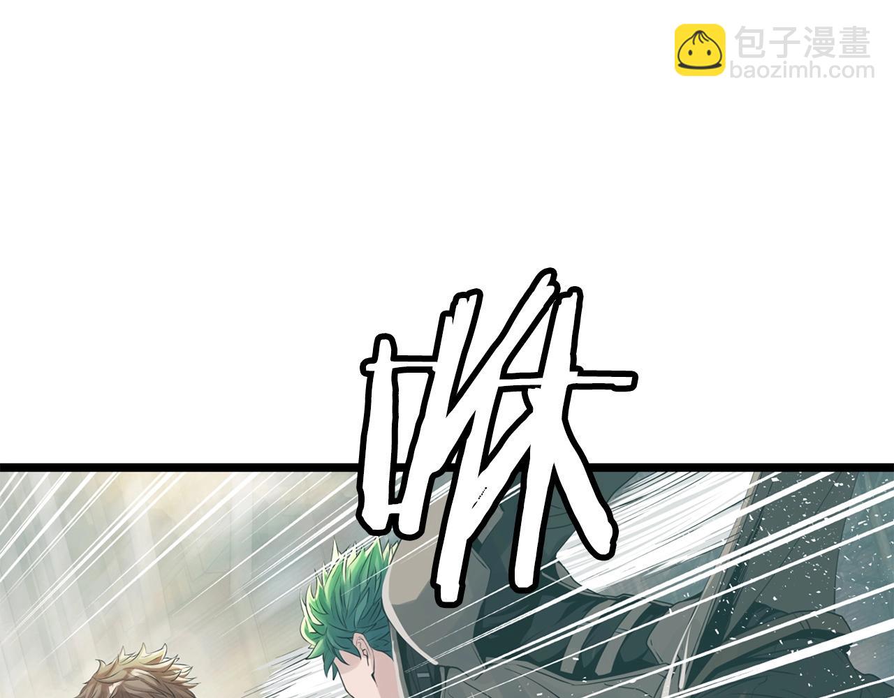 不敗玩家 - 第33話 必殺(2/3) - 7