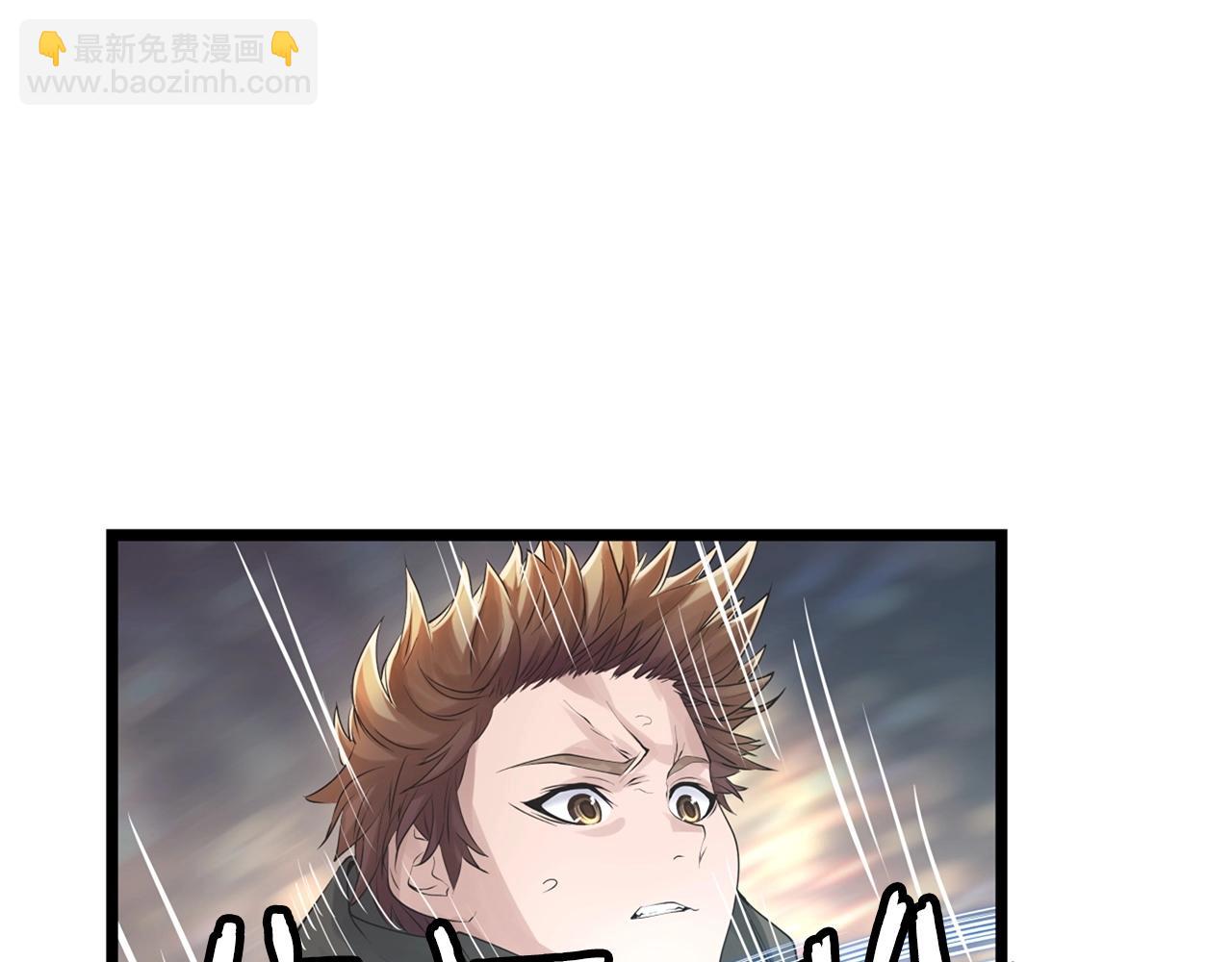 不敗玩家 - 第33話 必殺(2/3) - 1