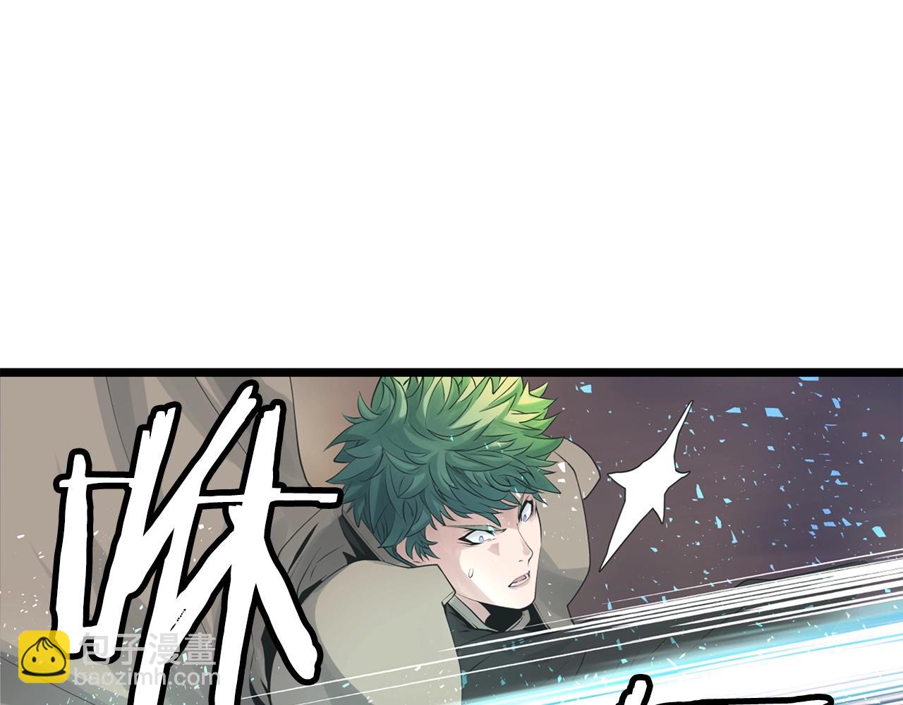 不敗玩家 - 第33話 必殺(2/3) - 3