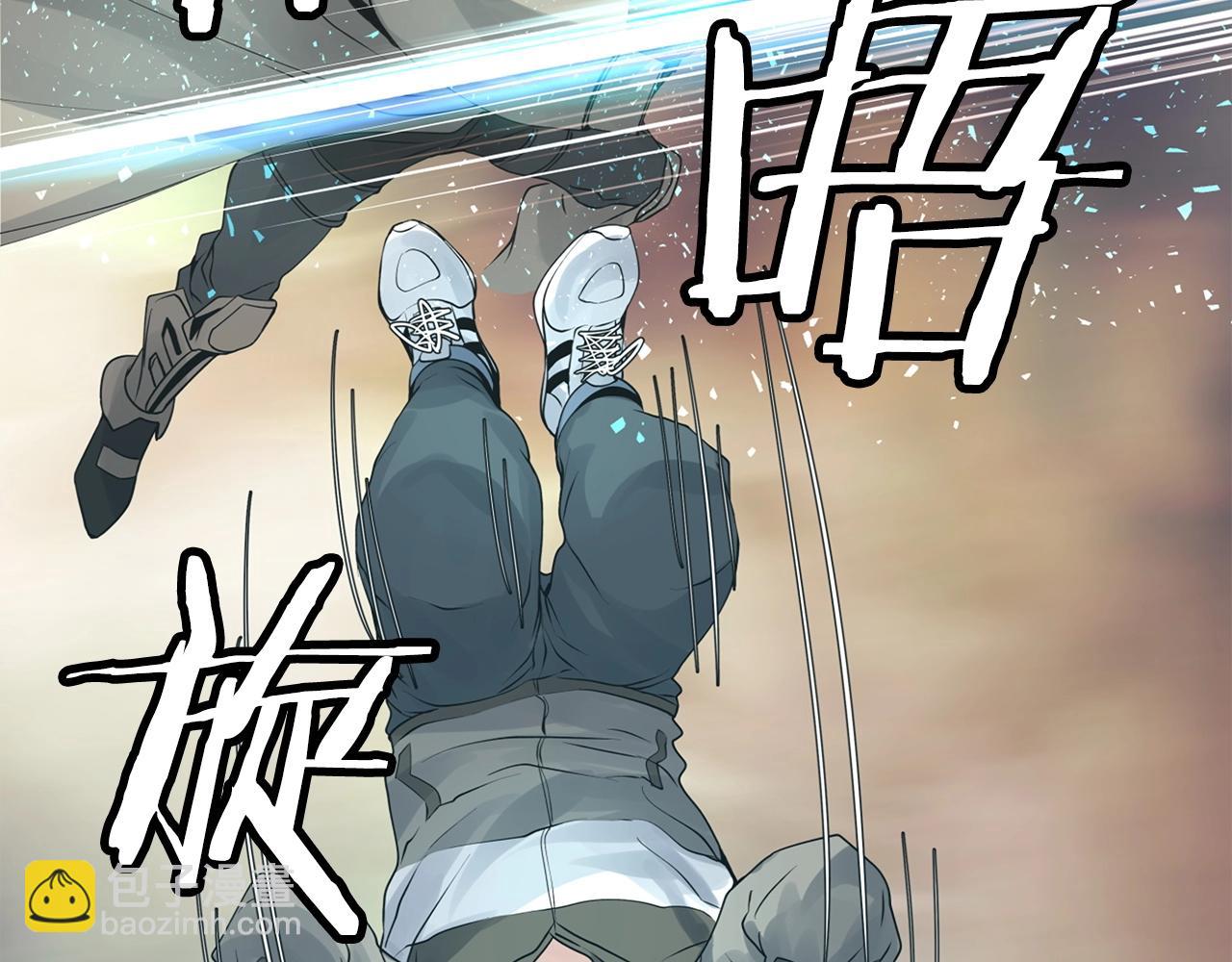 不敗玩家 - 第33話 必殺(2/3) - 4