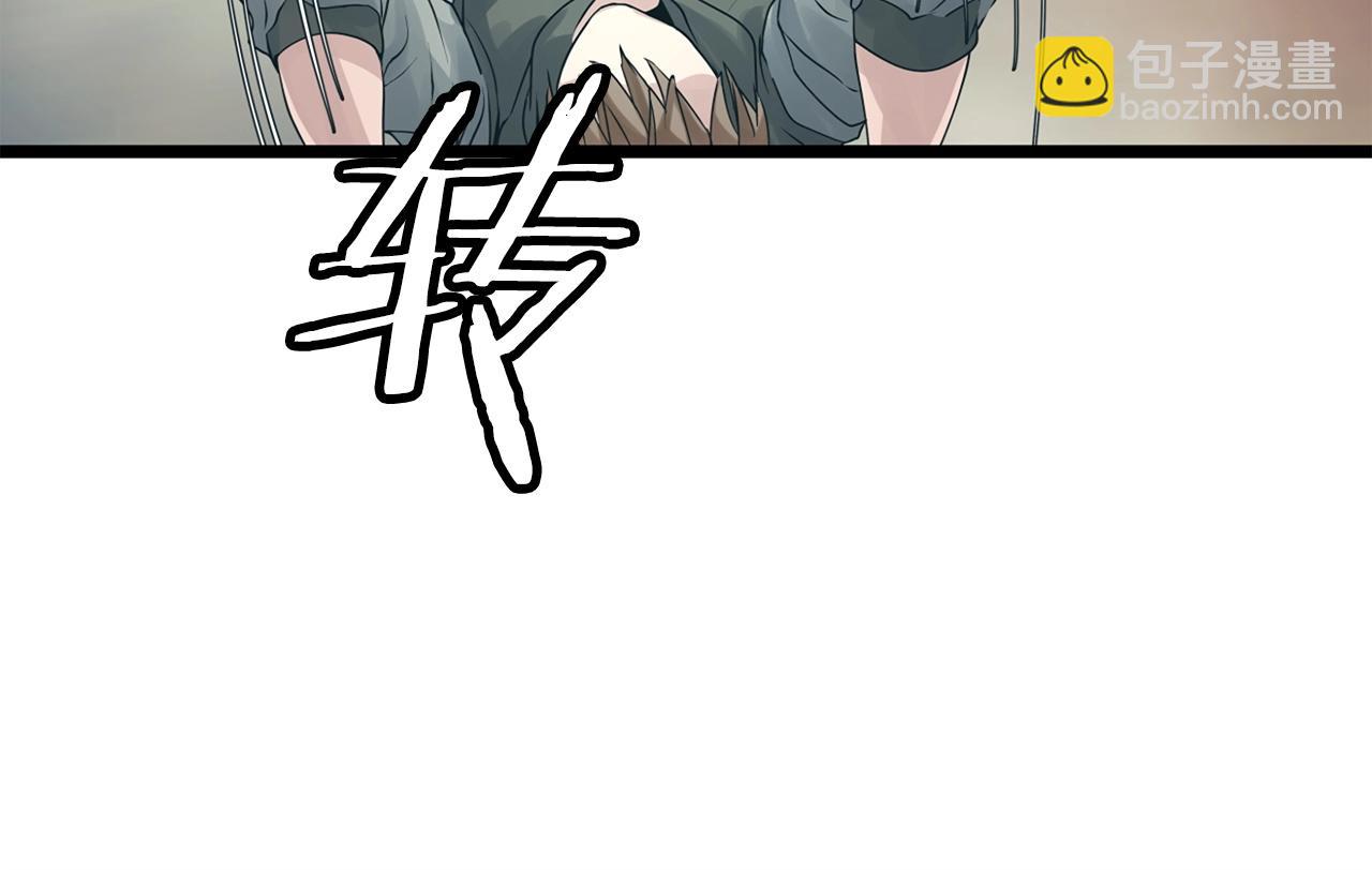 不敗玩家 - 第33話 必殺(2/3) - 5