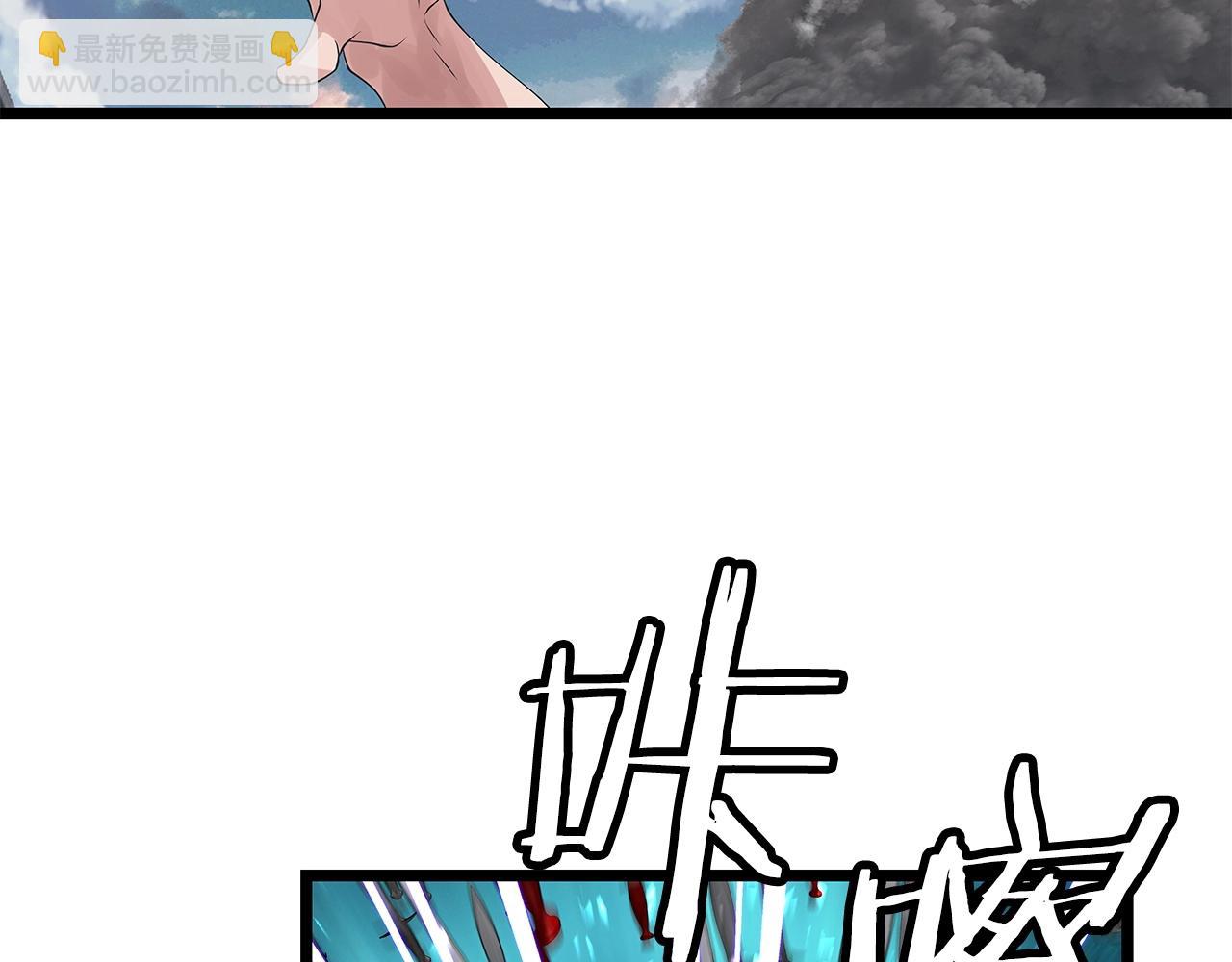 不敗玩家 - 第33話 必殺(1/3) - 6