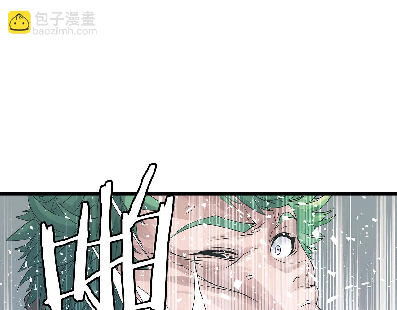 不敗玩家 - 第33話 必殺(2/3) - 6