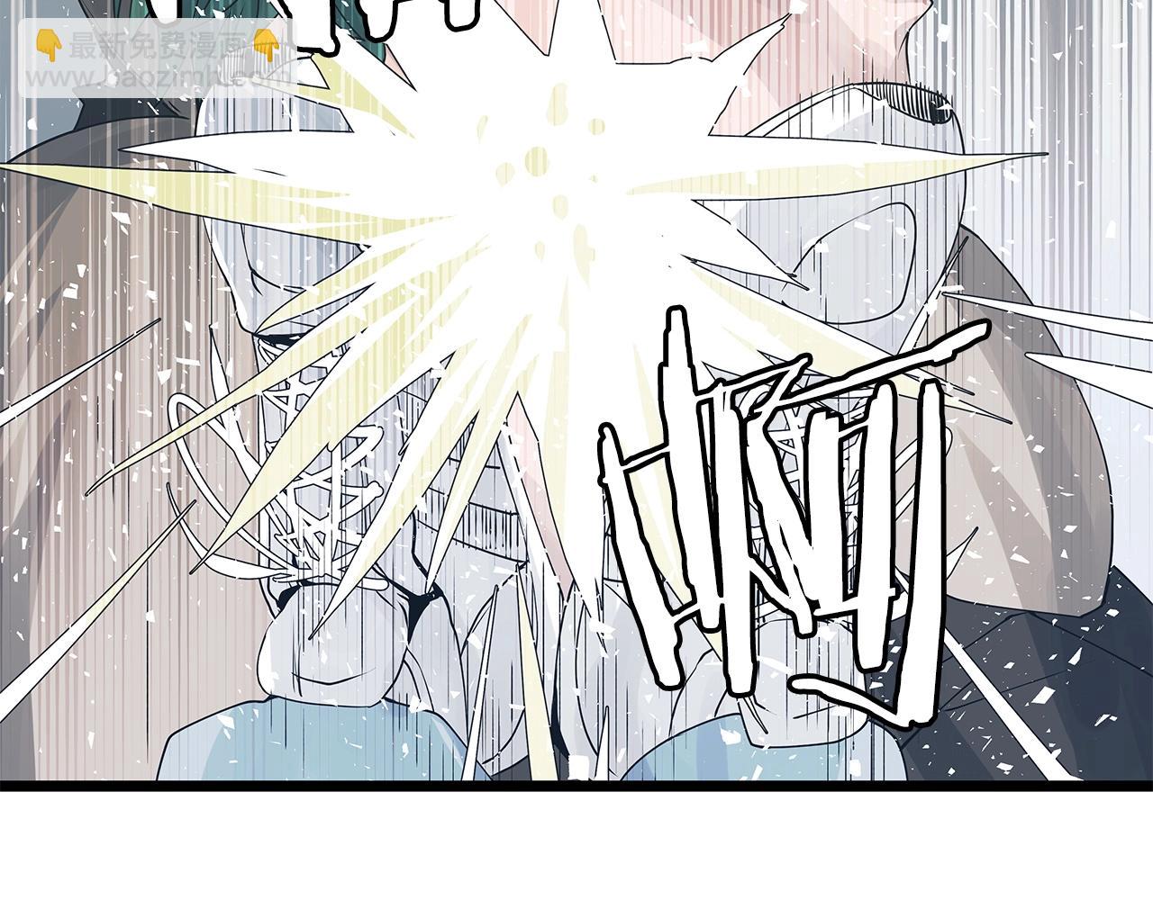 不敗玩家 - 第33話 必殺(2/3) - 7