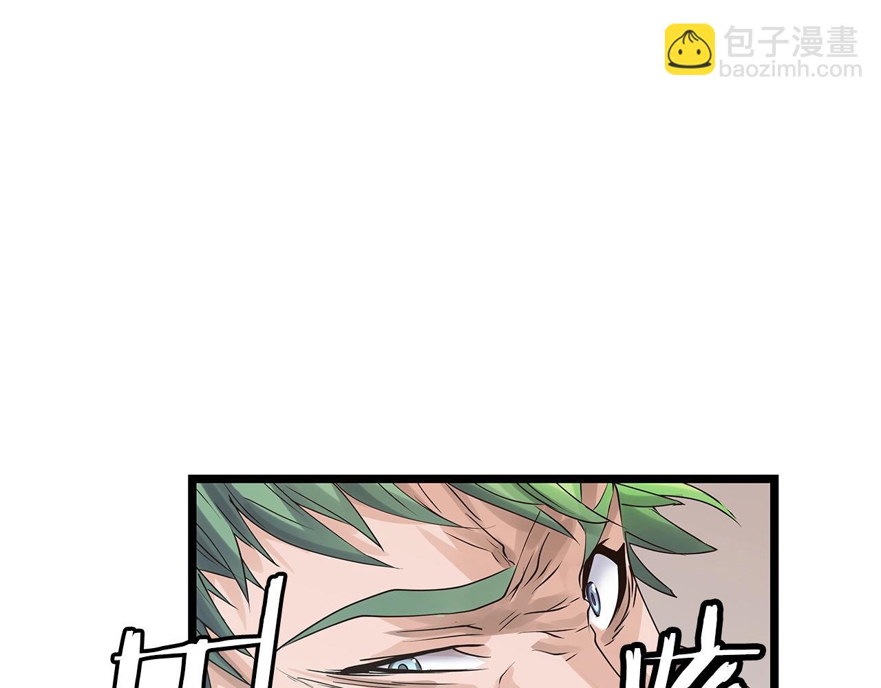 不敗玩家 - 第33話 必殺(2/3) - 8