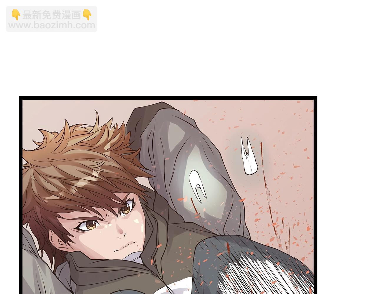 不敗玩家 - 第33話 必殺(2/3) - 2