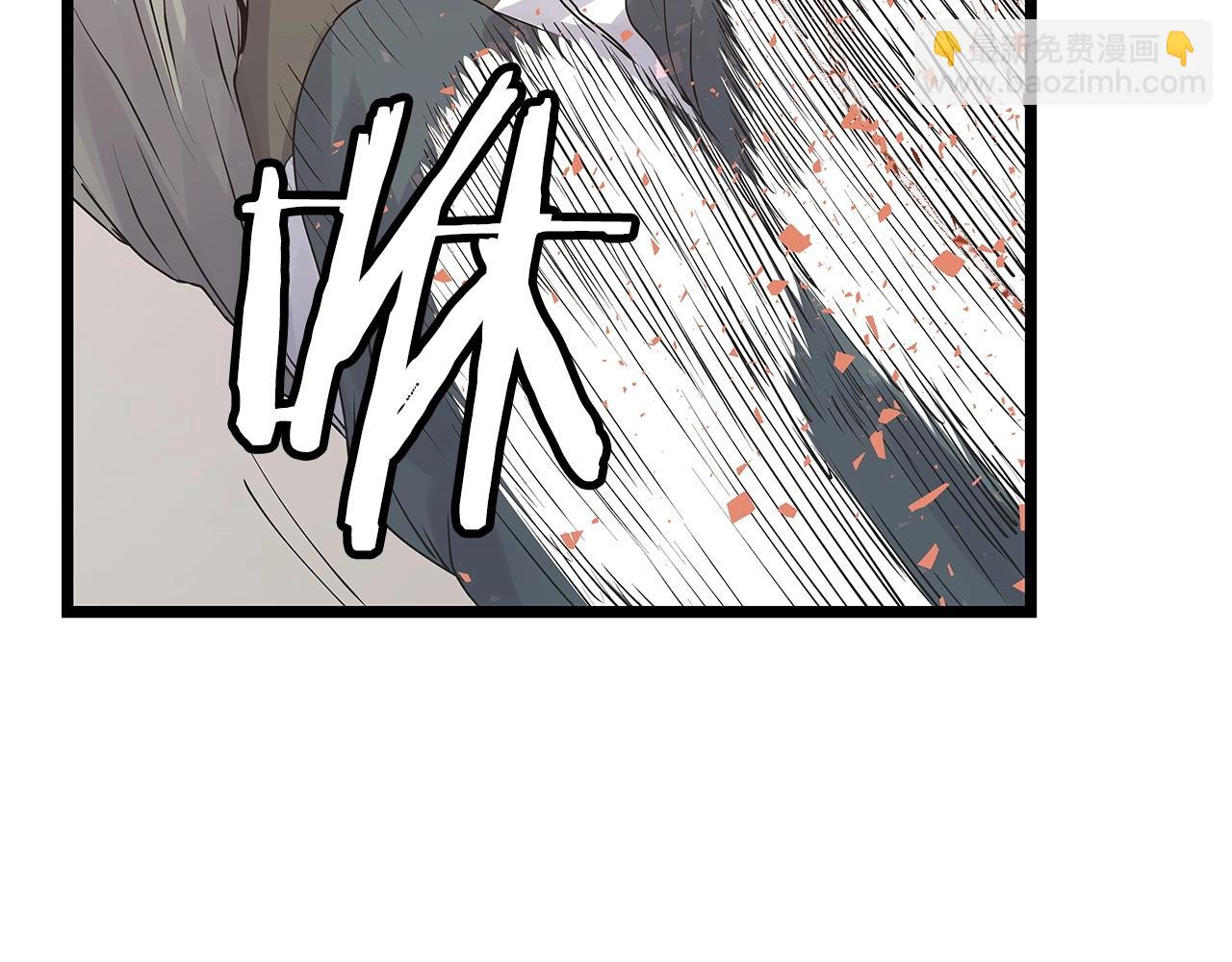 不敗玩家 - 第33話 必殺(2/3) - 3