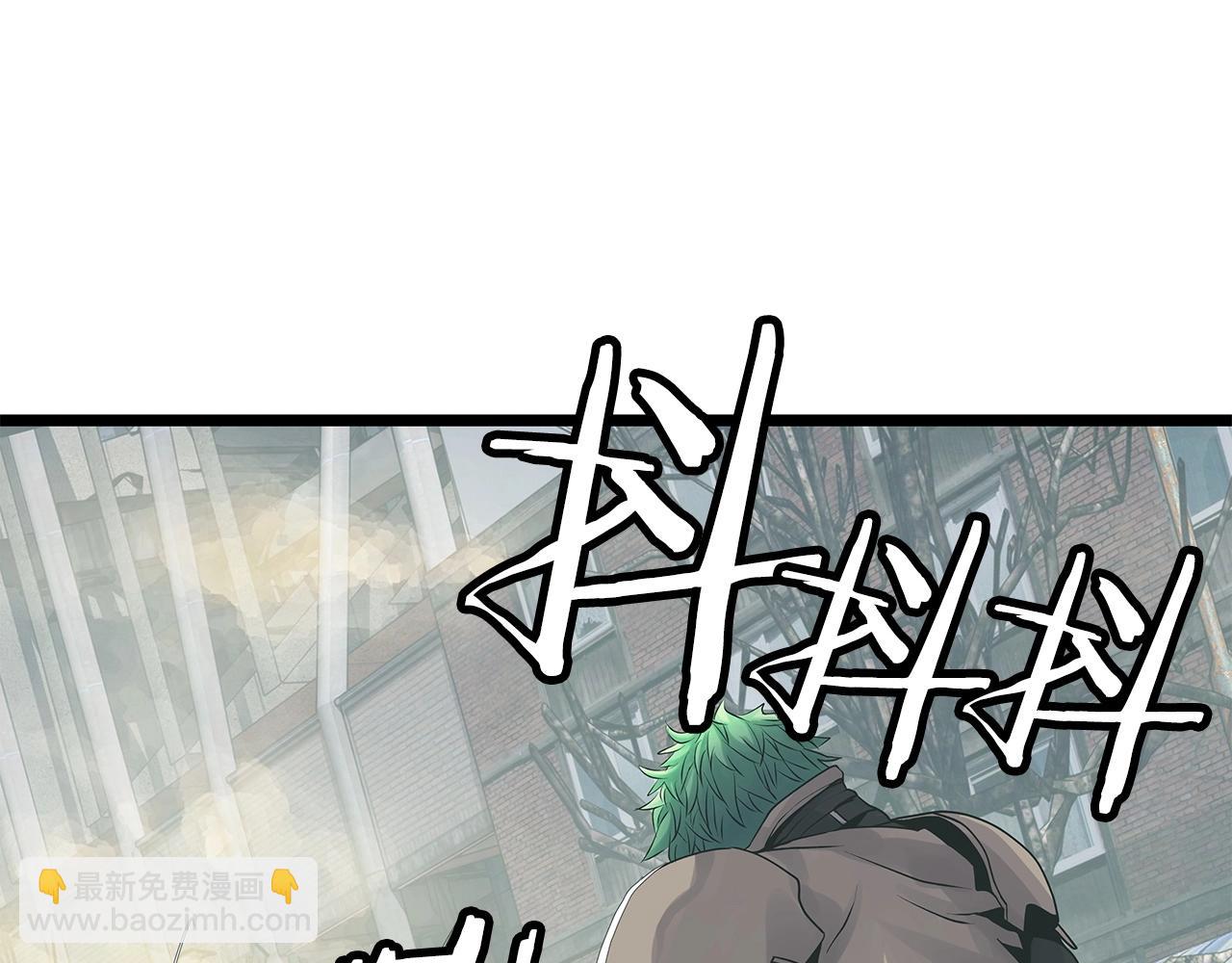 不敗玩家 - 第33話 必殺(2/3) - 4