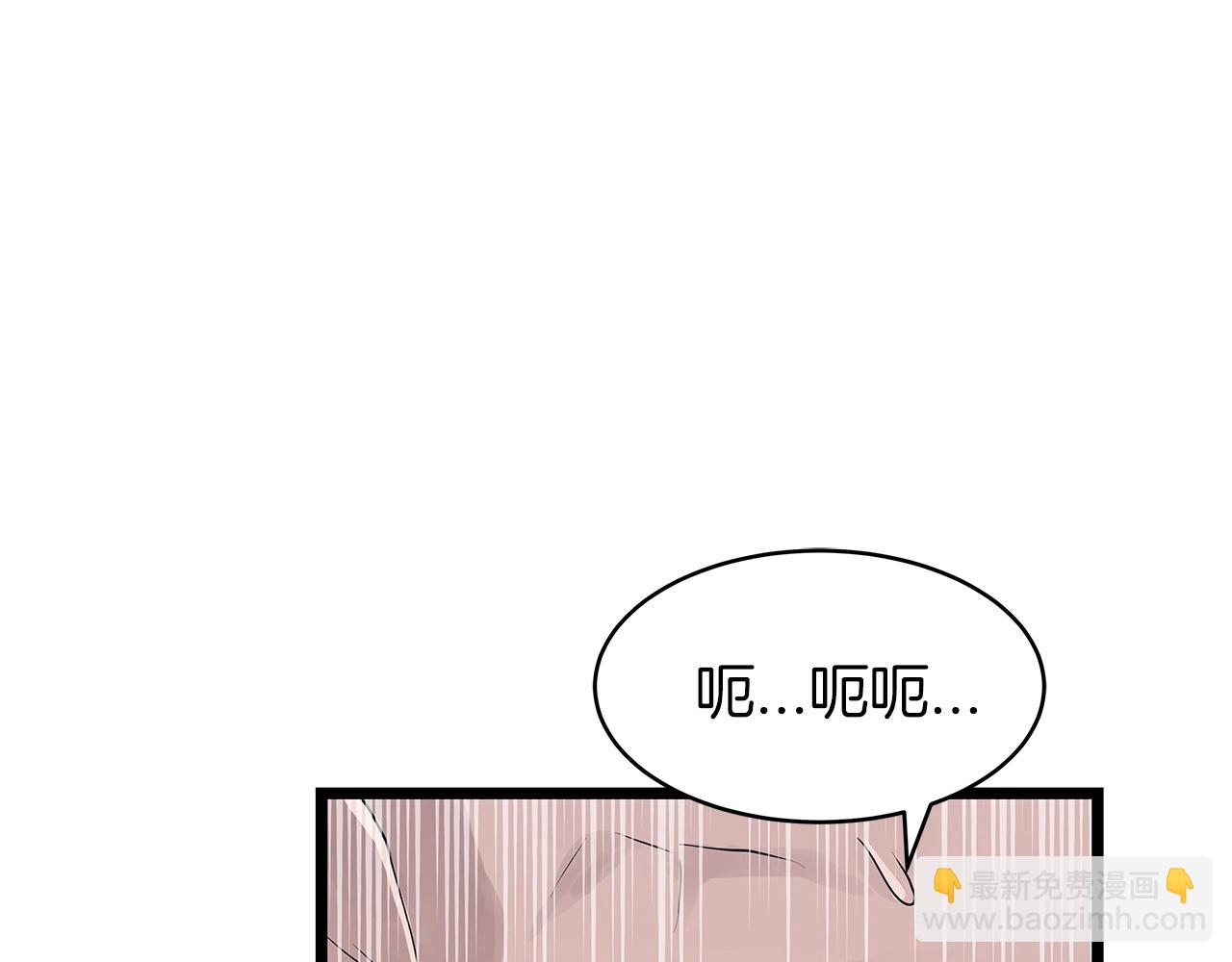 不敗玩家 - 第33話 必殺(2/3) - 6