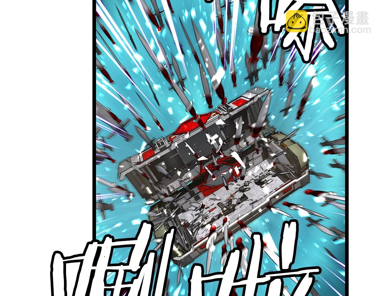 不敗玩家 - 第33話 必殺(1/3) - 7